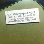 Стекло двери верхнее правое для JCB 3CX 98 год | 827/30567 | КМК