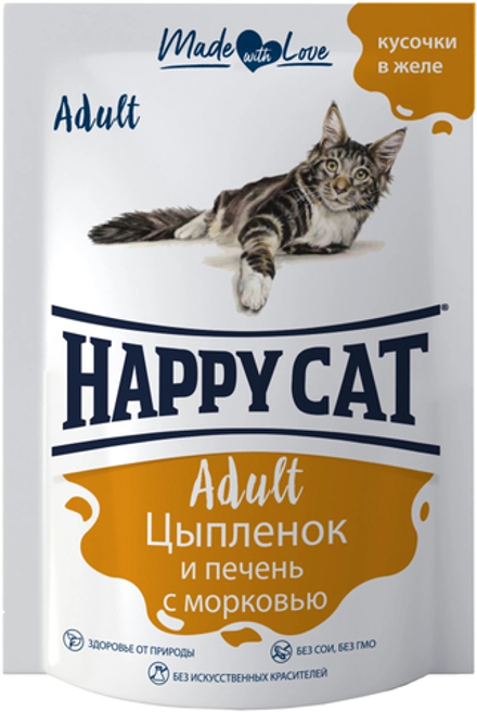 Консервы HAPPY CAT для кошек, цыпленок и печень с морковью, 100 гр