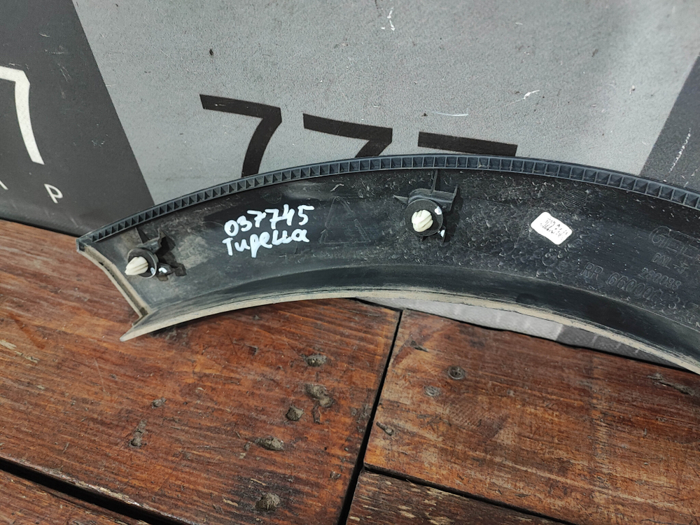 Накладка крыла заднего правого Geely Tugella 19-нв Б/У Оригинал 6073068300