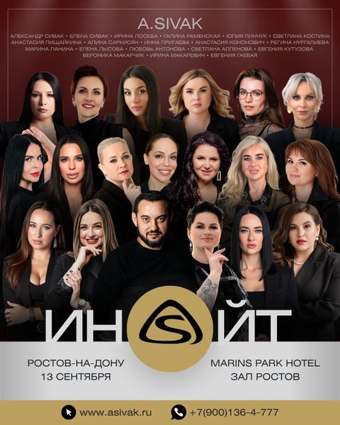 Галерея: SIVAK Блок 18