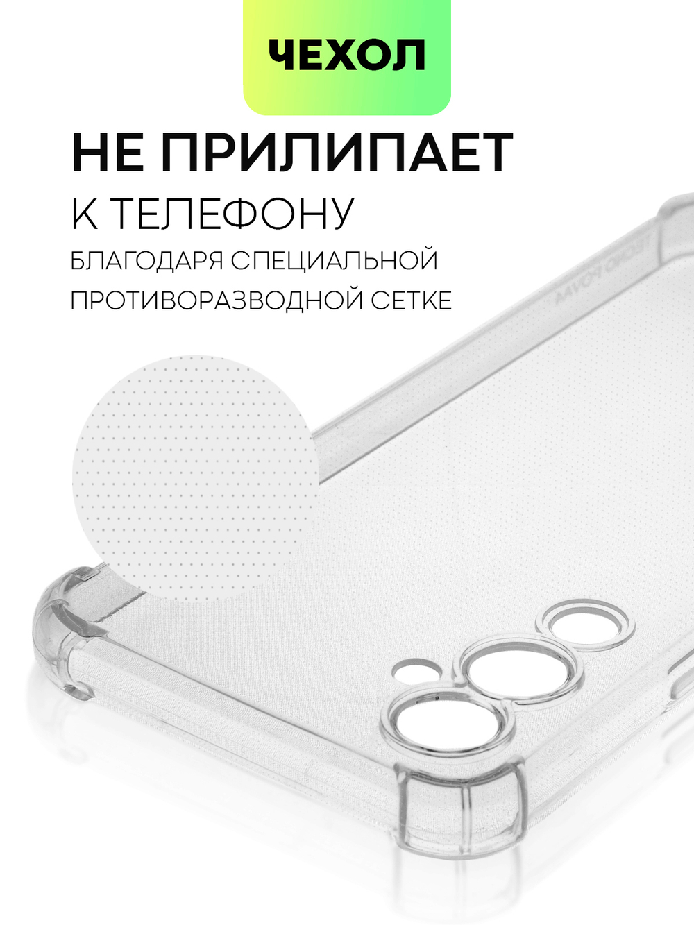Чехол BROSCORP для Tecno Pova 4 оптом (арт. TCN-POVA4-HARD-TPU-TRANSPARENT)