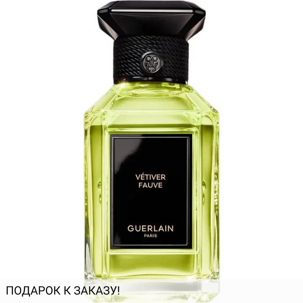 Guerlain Vetiver Fauve