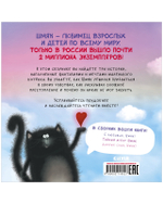 Котенок Шмяк (мягкая обложка). Мечтательные истории