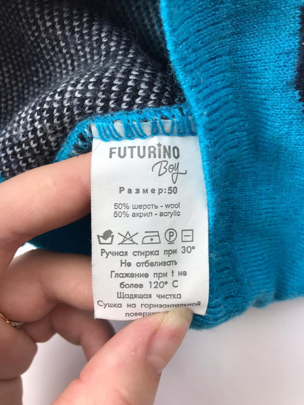 Шапка FUTURINO на 2/3 года