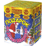 Подарок от деда Мороза (1,1"х25) (РС8181)