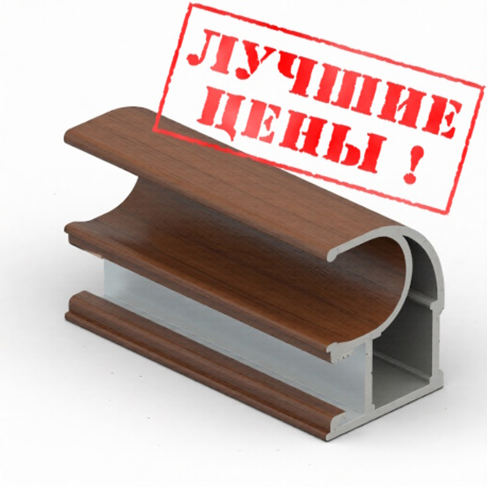 Вертикальный профиль С (5,40 м) Яблоня