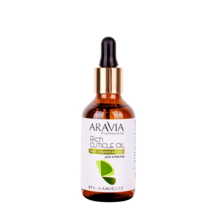 Масло питательное для кутикулы с маслом авокадо и витамином Е / Rich Cuticle Oil 50 мл