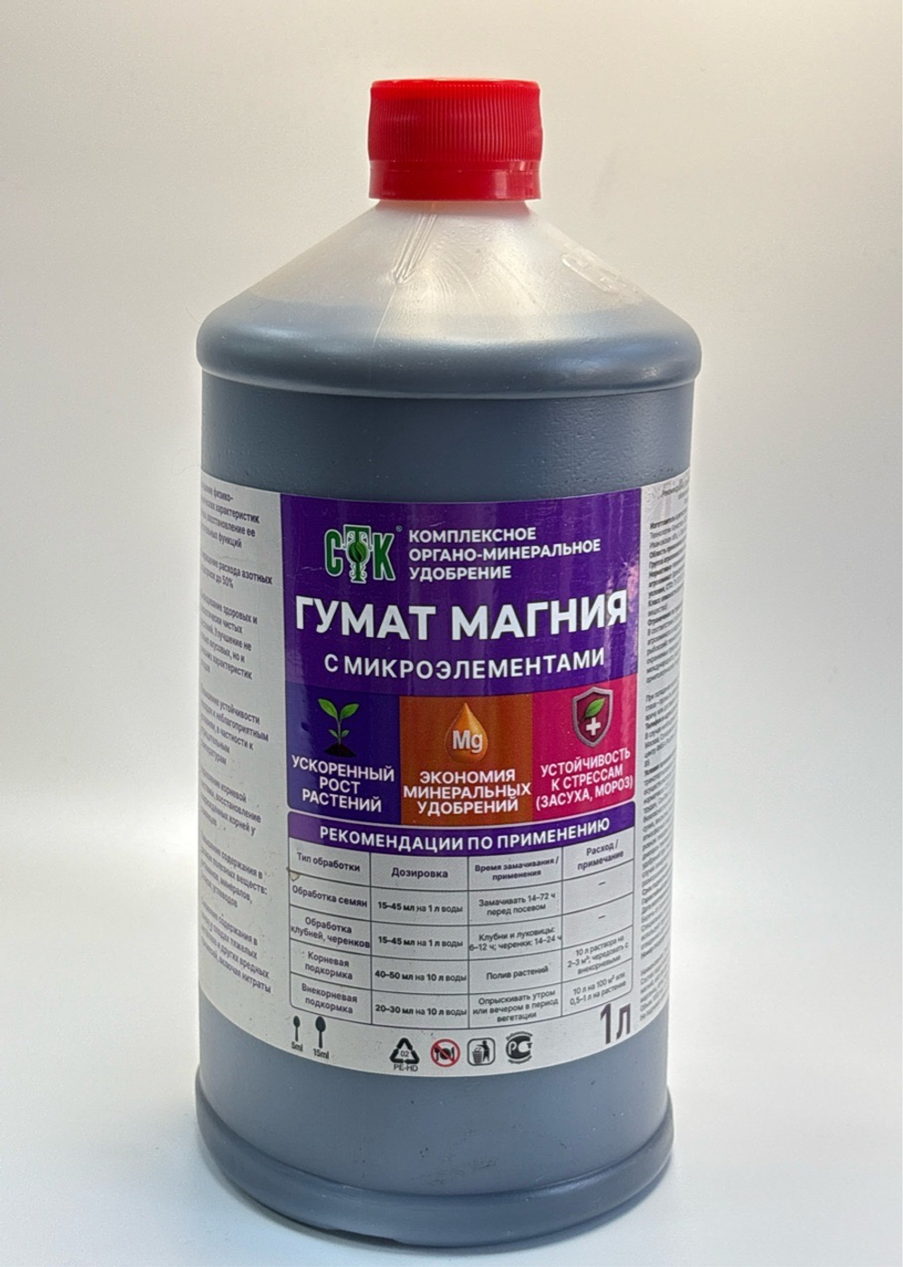 ЖКУ Гумат магния 1 л