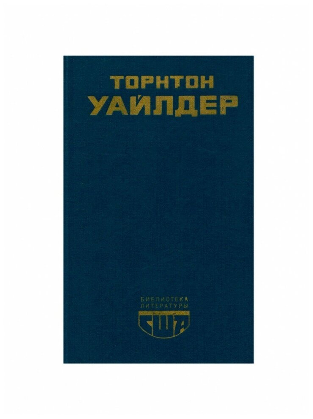 Мост короля Людовика Святого