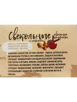 Конфеты Морковные и свекольные с Имбирем 270 гр