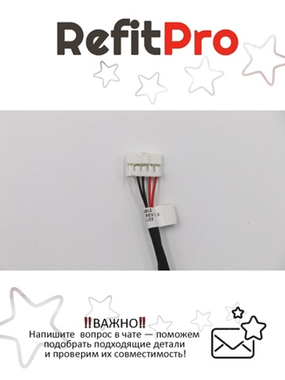 Кабель питания для док-станции ноутбука Lenovo B50-70/B50-80 (90205550), оригинал