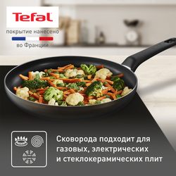 Сковорода Tefal Easy Plus 26 см 4237126