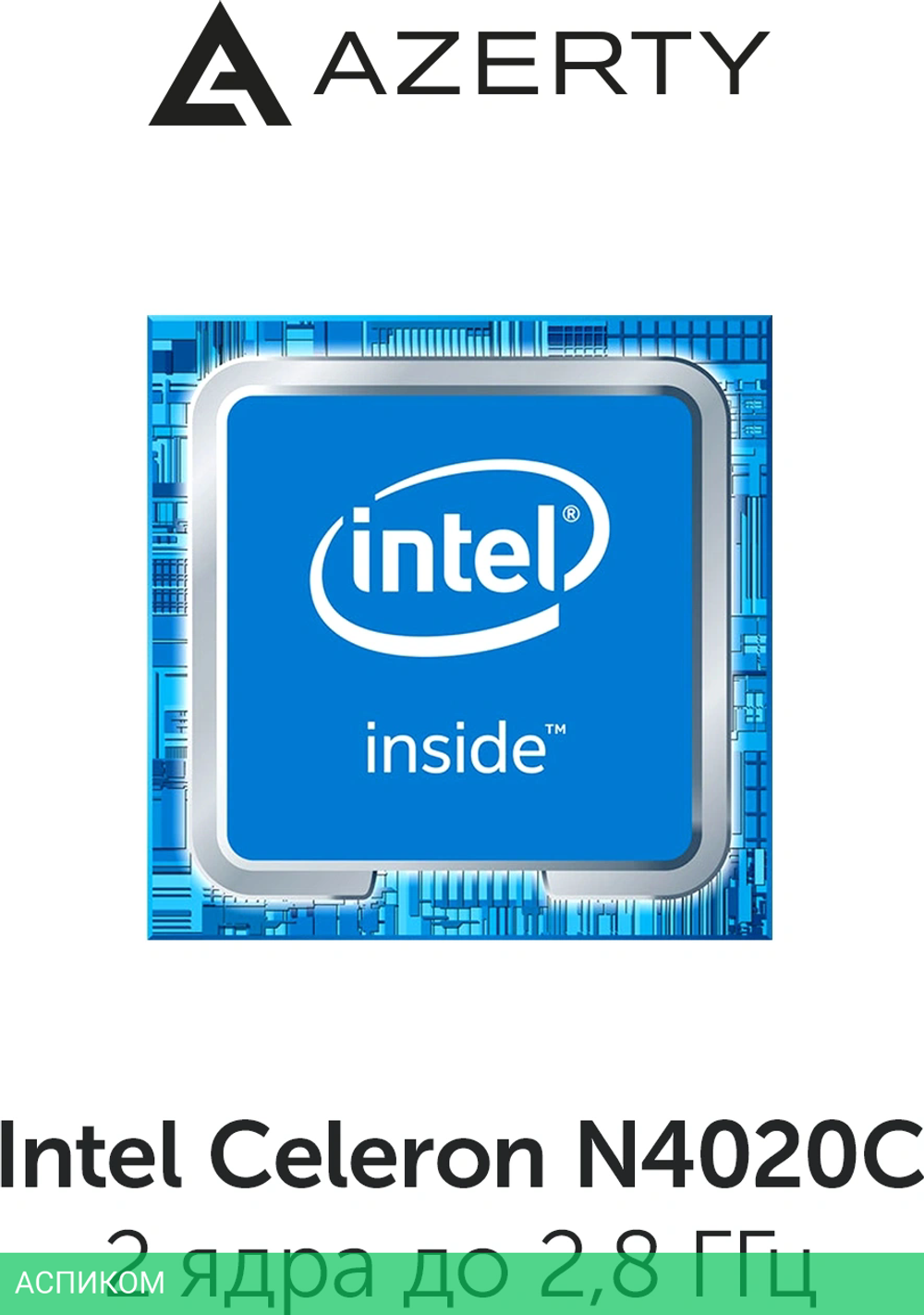 Ноутбук Azerty Story RB-1451