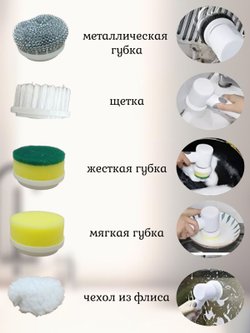 Щетка для уборки 5в1 (Y0001-892)