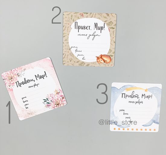 Открытка "Привет мир" цветная (1шт)