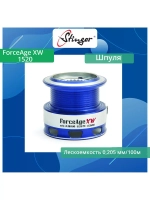 Шпуля запасная для рыболовной катушки ForceAge XW 2010