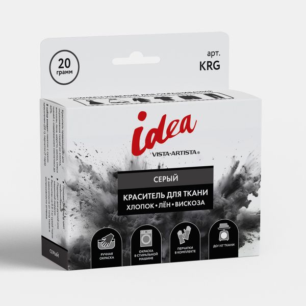 Краситель для ткани 20 г, серый, Vista-Artista KRG