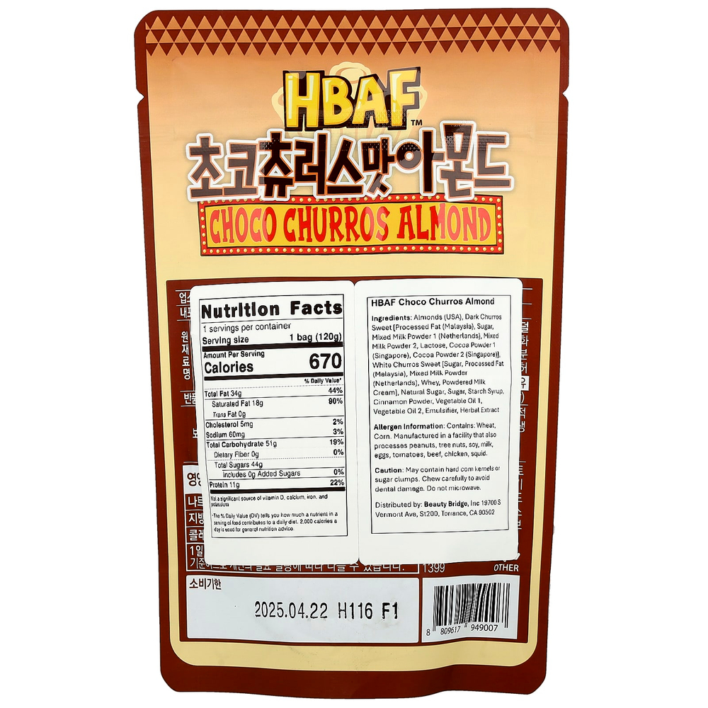 HBAF, Choco Churros с миндалем, 120 г