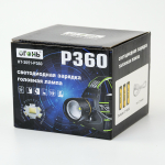 Фонарь налобный HT-3051-P360
