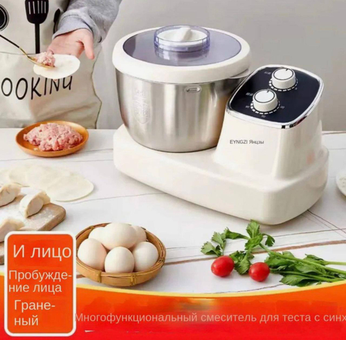 Маслобойка