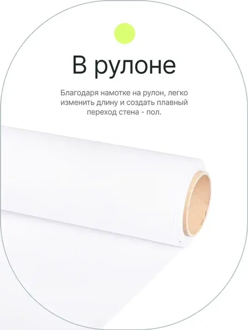 Фон бумажный Raylab 008 Arctic White белый 1.35x10 м