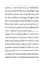 Пульсирующая Вселенная