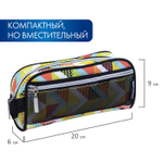 Пенал-косметичка BRAUBERG с ручкой карман из сетки полиэстер "Citrus" 20х6х9 см (2 штуки в упаковке)