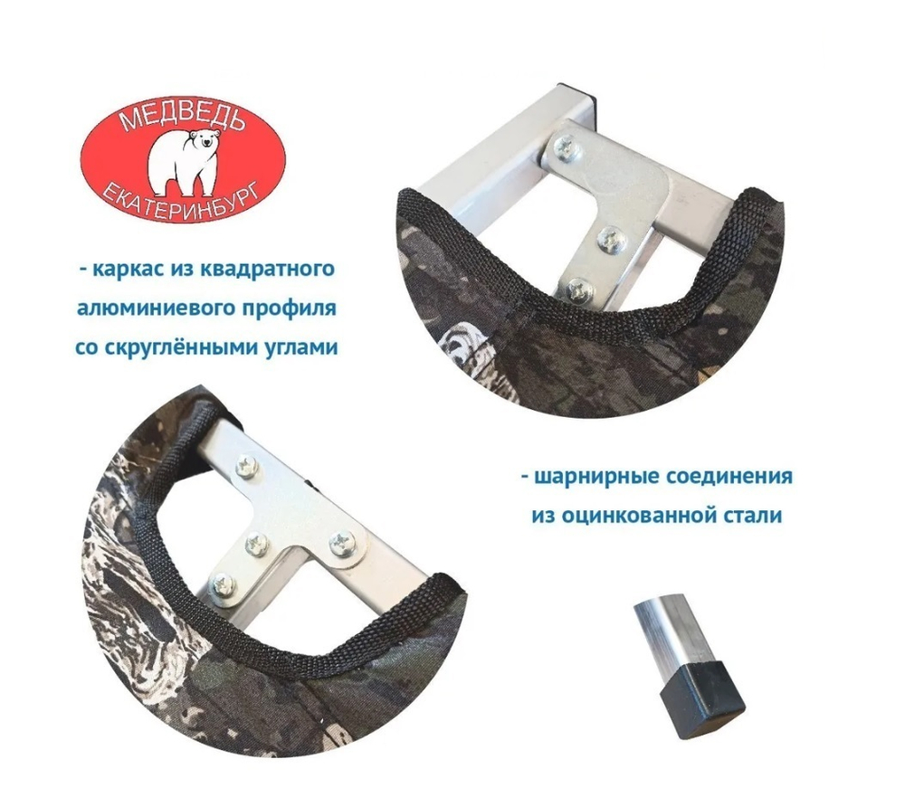 Раскладушка "Медведь" 190 см утеплённая