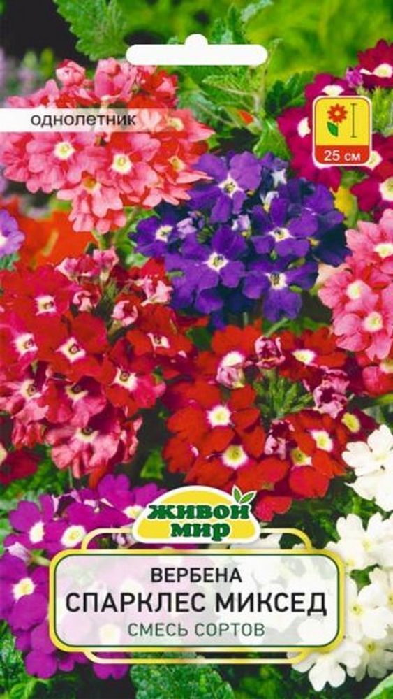 Вербена &quot;ЖМ. Спapклec Mикceд&quot; 0.2г., Польша.