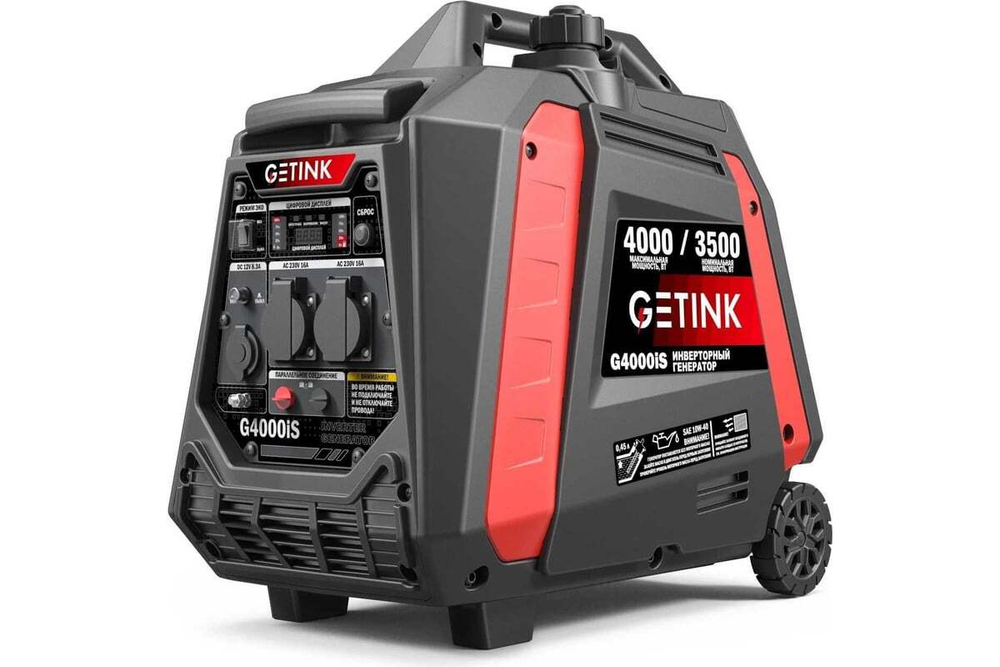 Генератор Getink G4000iS