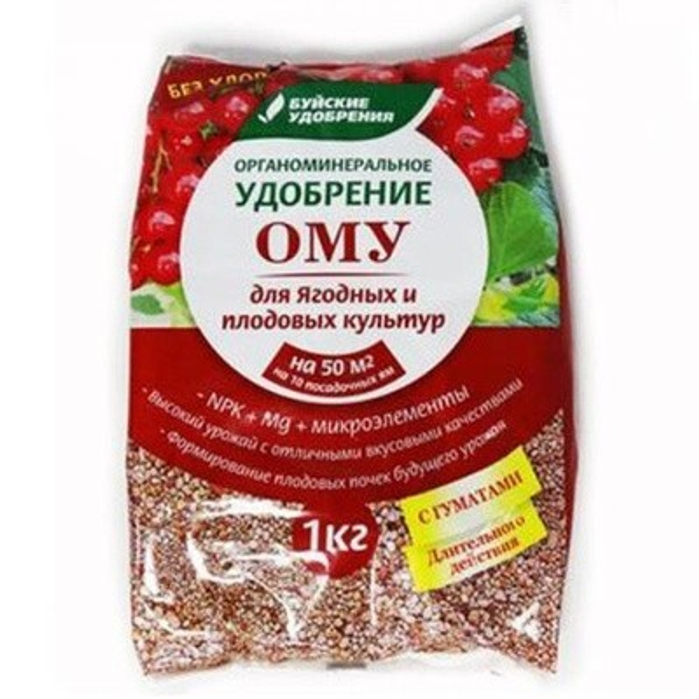 Удобрение БХЗ Ому Для ягодных и плодовых культур 1кг