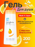 Гель для душа Апельсиновое масло, Lion Shokubutsu 200 мл
