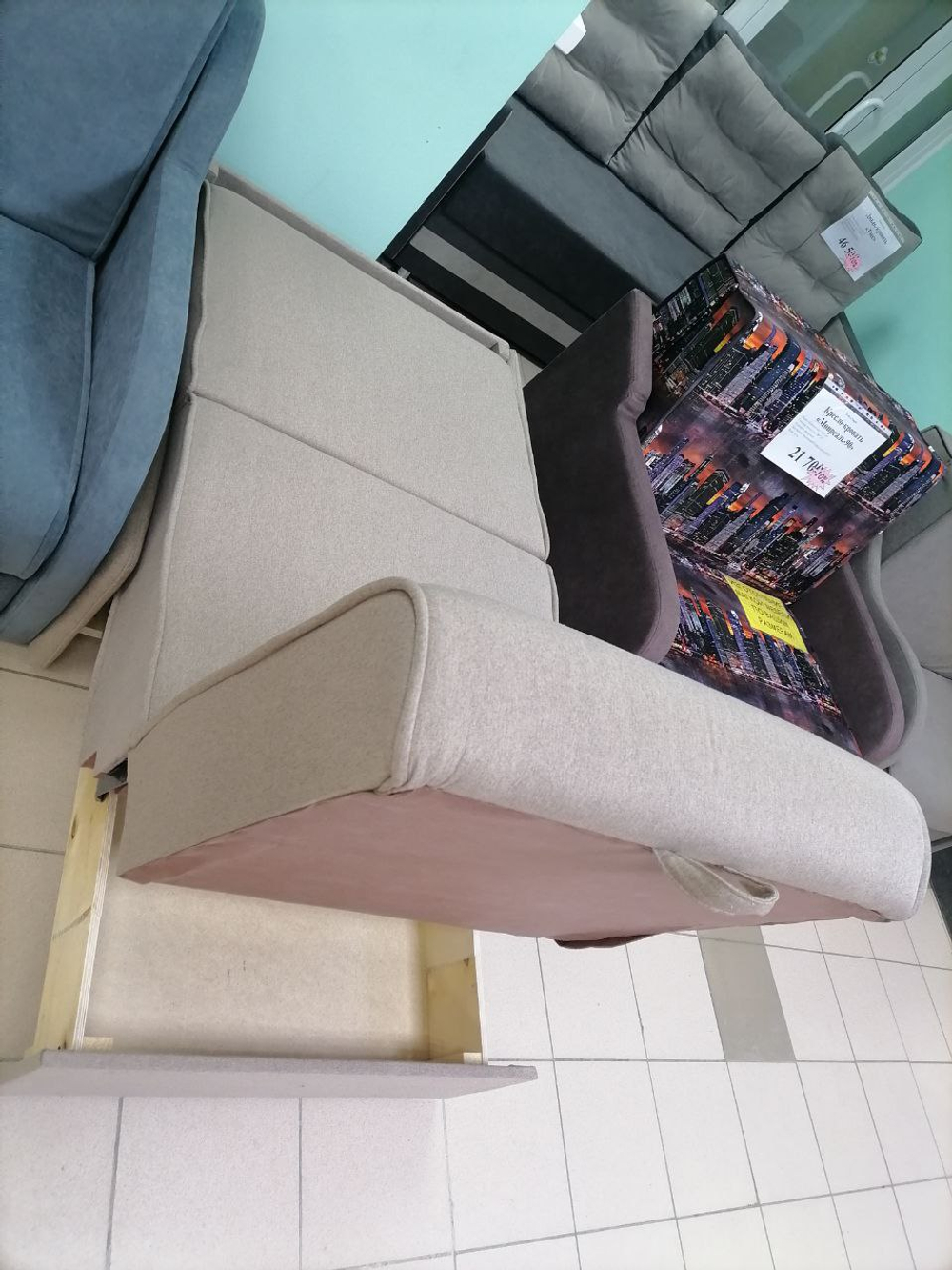 Кресло-кровать "Арт Мехико-80"