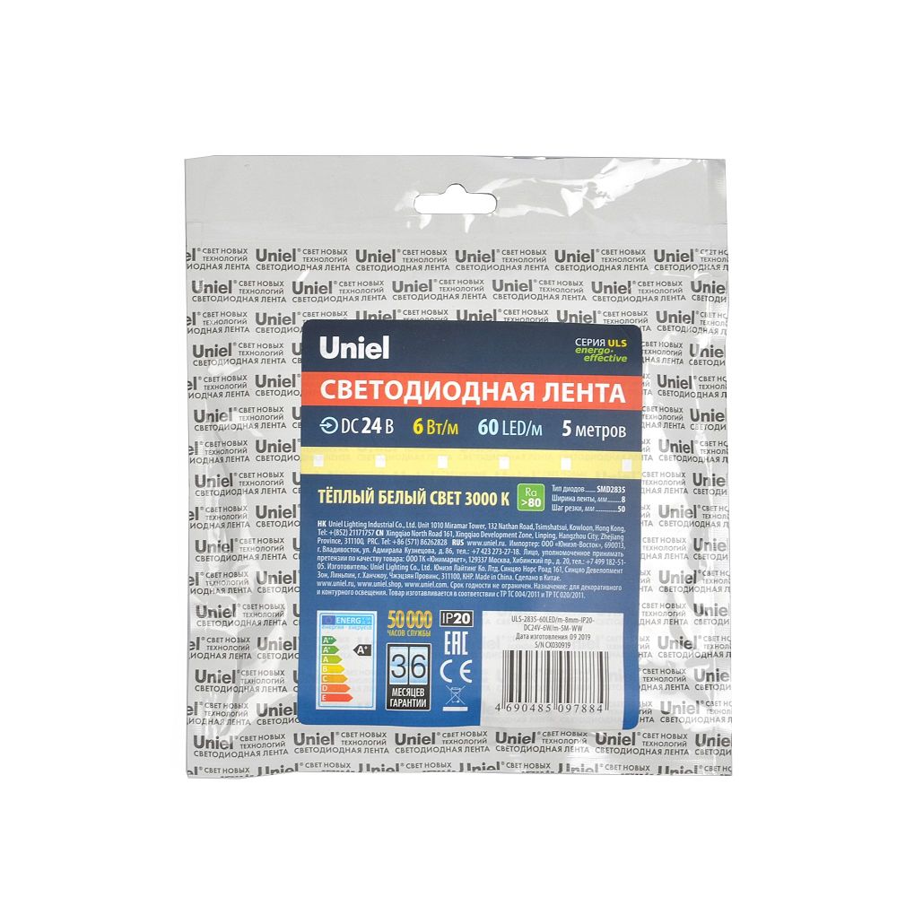 ULS-2835-60LED-m-8mm-IP20-DC24V-6W-m-5M-WW Гибкая светодиодная лента на самоклеящейся основе. Катушка 5 м. в герметичной упаковке. Теплый белый свет 3000K. ТМ Uniel.