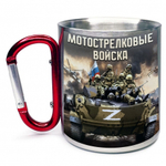 Кружка с карабином Мотострелковые войска