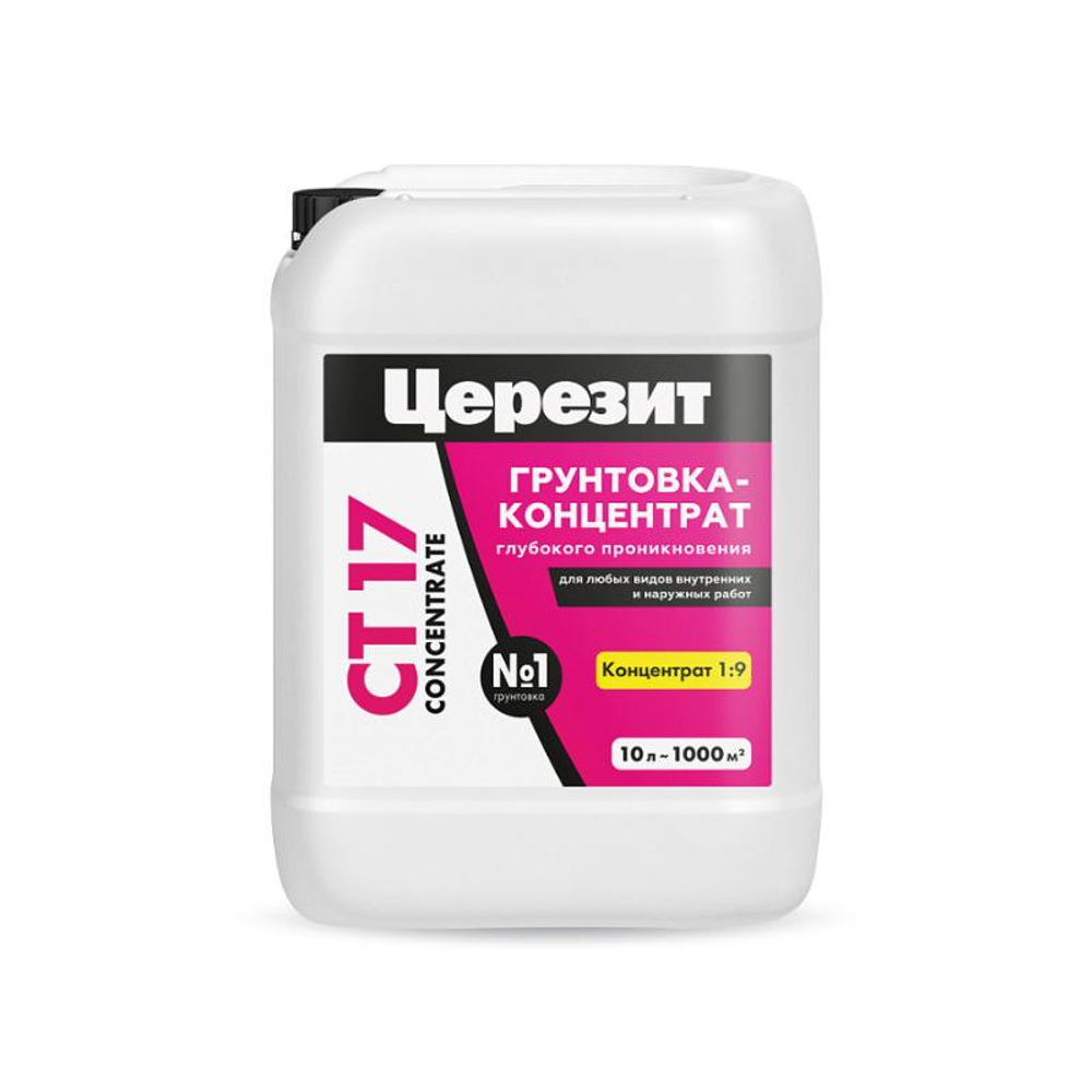 CT 17/5 КОНЦЕНТРАТ Грунтовка водно-дисперс. глуб. проникновения для внутр. и нар. работ (ЦЕРЕЗИТ)