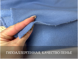 Футер ПИКЕ НАЧЕС голубой