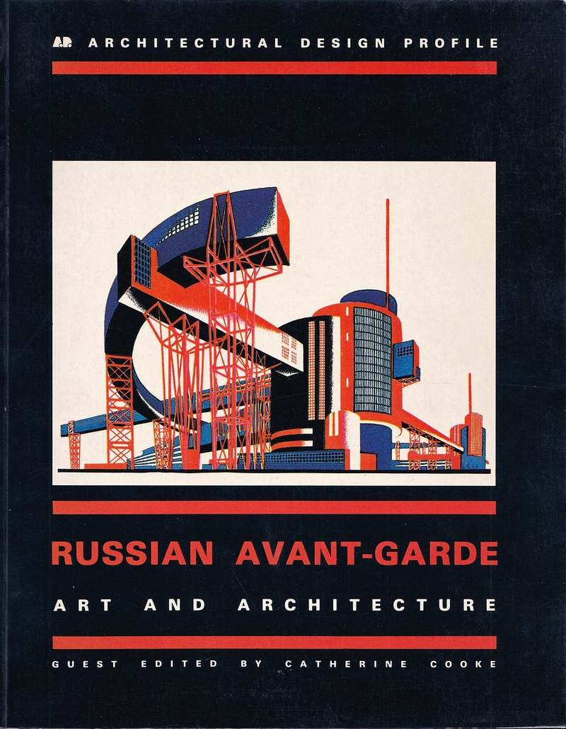 Искусство и архитектура русского авангарда