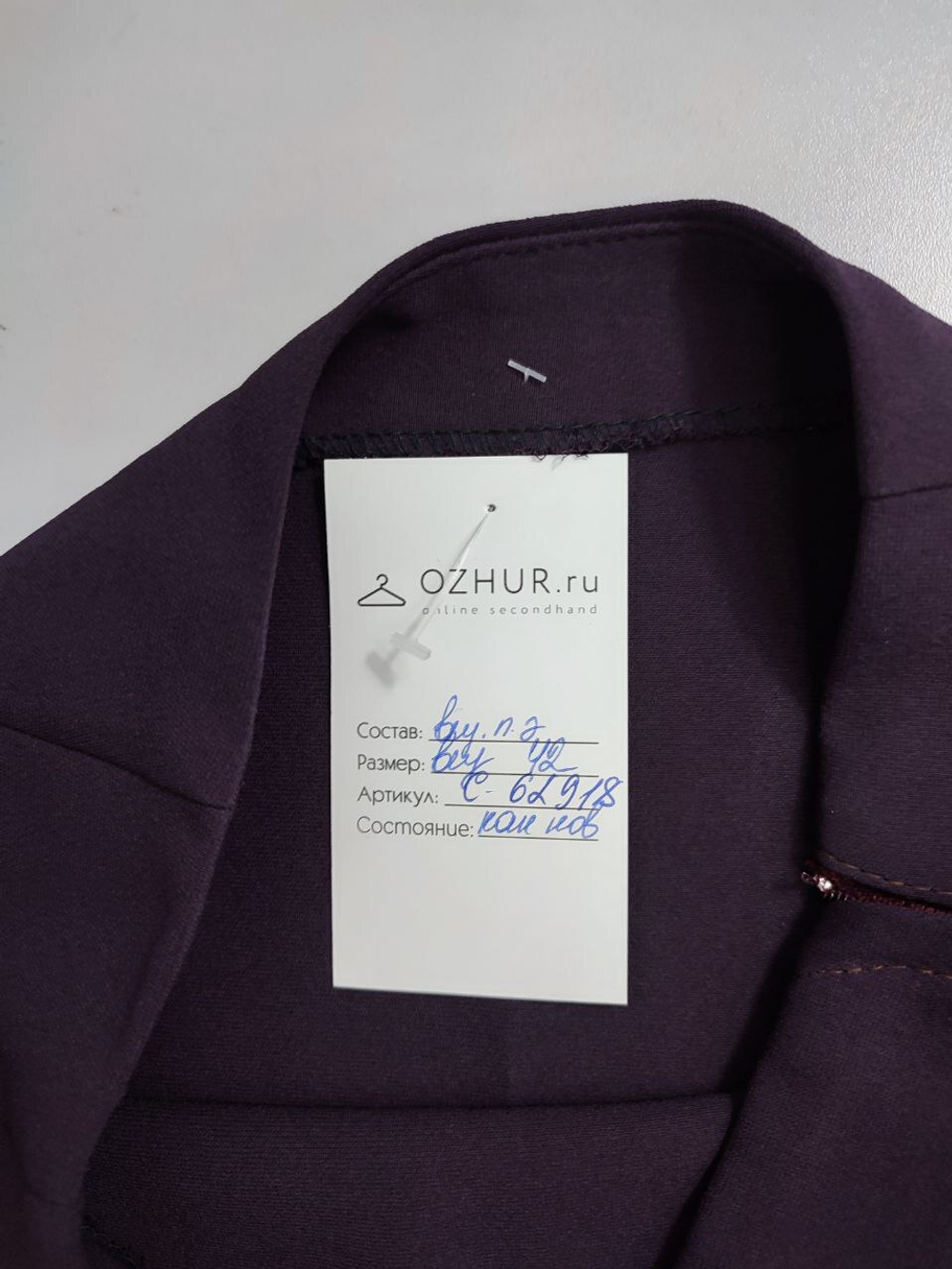 Юбка мини 42 размер