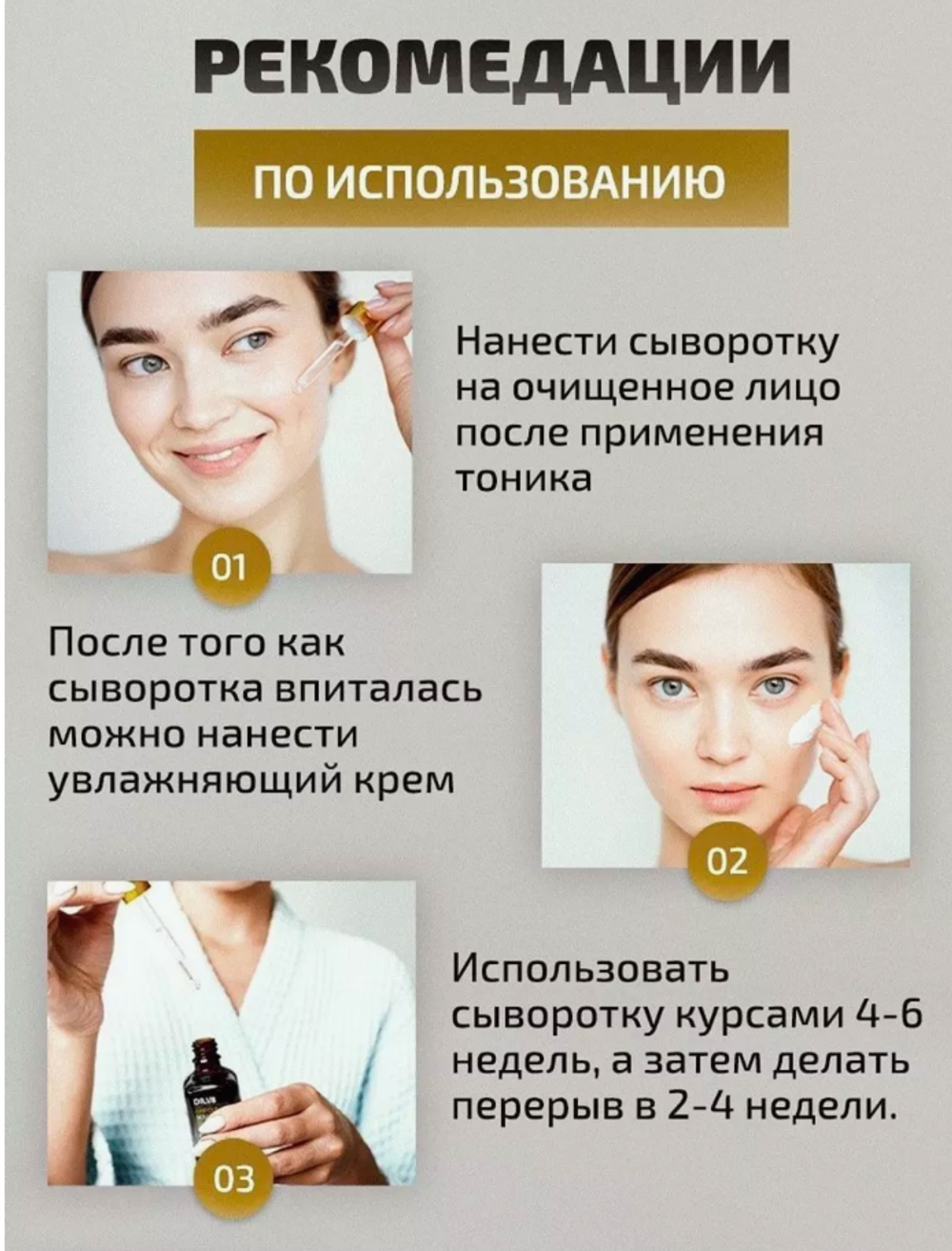 Увлажняющая сыворотка для лица со слизью улитки