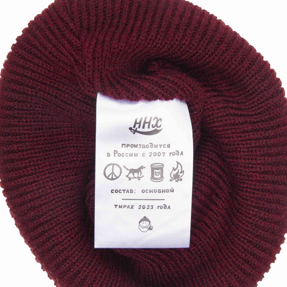 Шапка ННХ AW24 Эверест бордо