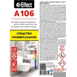 Средство для сантехники чистящее Effect Alfa 106 5 л с хлором