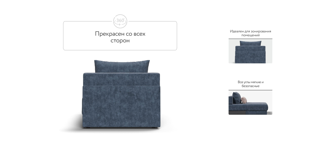 Ричмонд Модуль оттоманка Велюр Роял Синий(последний экземпляр)