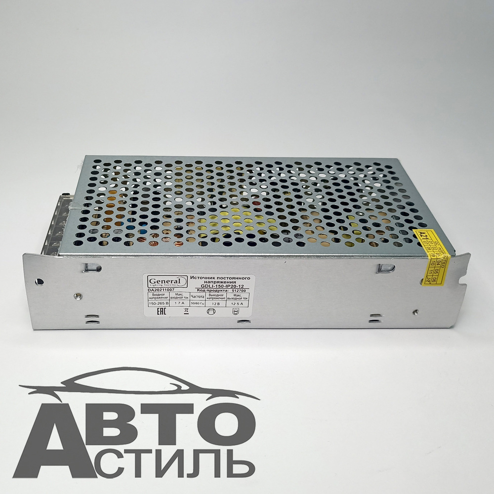 Блок питания для светодиод. лент 220V/12v  150W General 512700