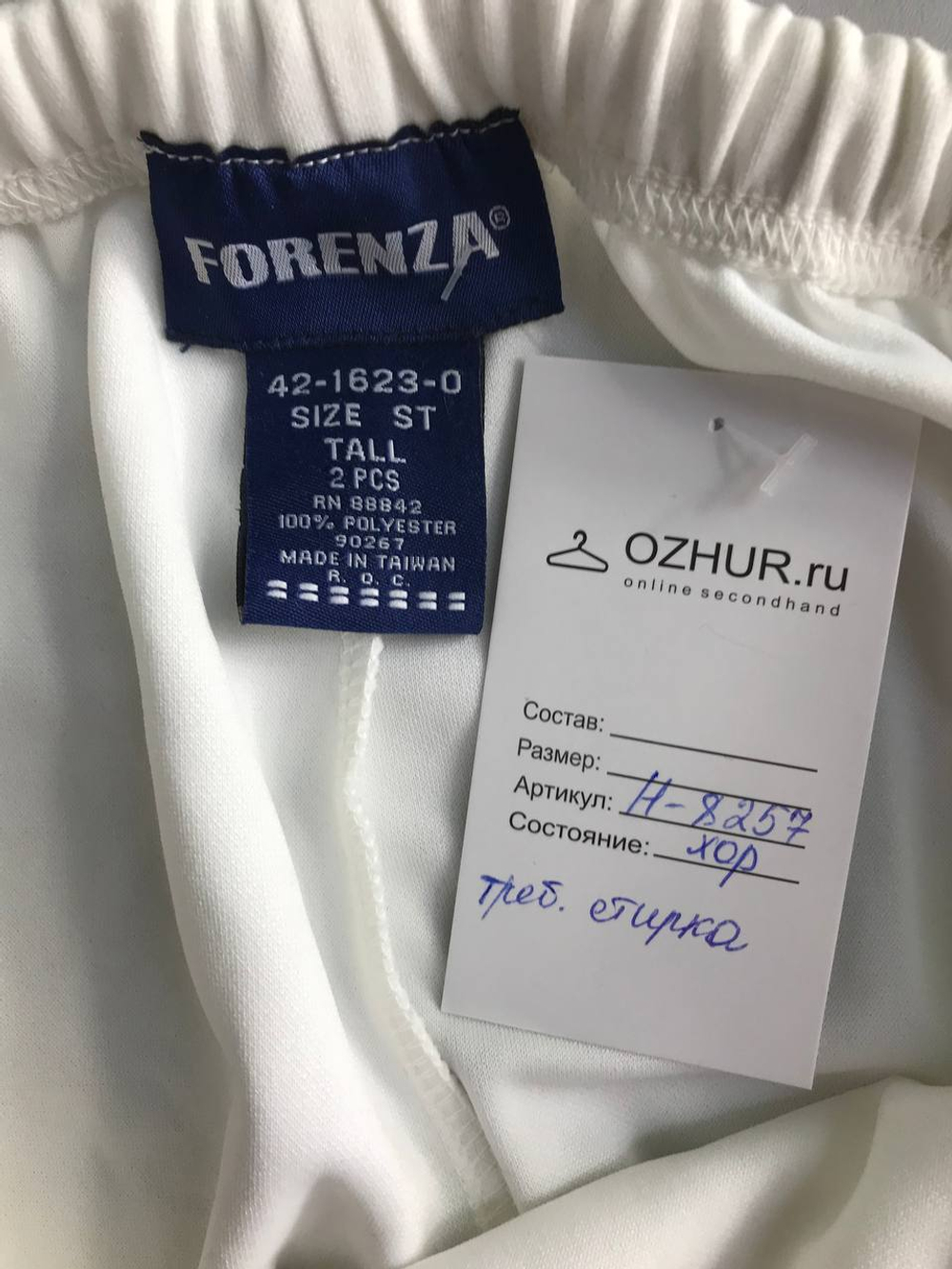 Штаны Forenza модные, маркировка S, визуально на 44 размер