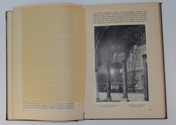 Старые годы. Ежемесячный журнал годовая подписка за 1915 год . Годовой комплект