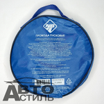 Провода прикуривателя 200А (в сумке) Nova Brigt 2,5м  37659