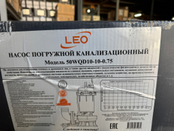 Насос дренажный LEO 50WQD10-10-0.75
