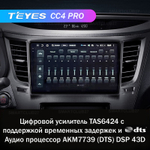 Teyes CC4 Pro 9" для Subaru Outback, Legacy 2009-2014