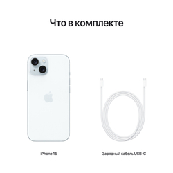 Смартфон Apple iPhone 15 128GB Blue (eSim)